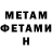 АМФЕТАМИН VHQ Kirill Dymrayf