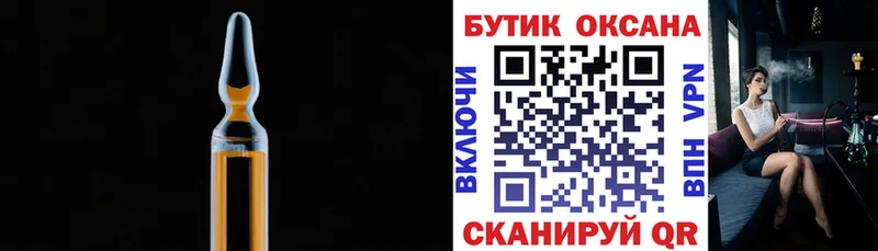 Купить  Новоуральск  БУТИРАТ оксибутират 