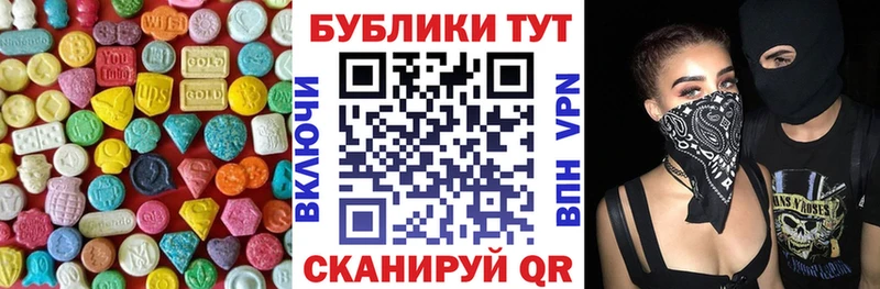 ЭКСТАЗИ DUBAI  Купить  Новоуральск 