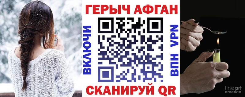 Купить закладки  Новоуральск  ГЕРОИН белый 