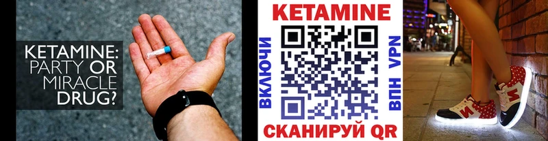 КЕТАМИН ketamine  Купить  Новоуральск 