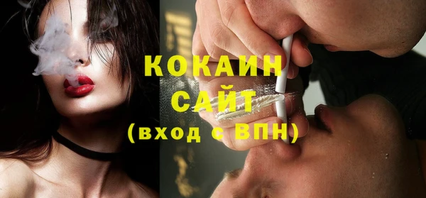 наркотики Вяземский