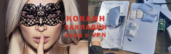 наркотики Вяземский
