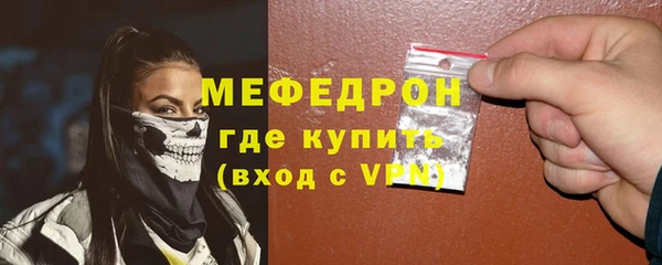 герыч Вязники