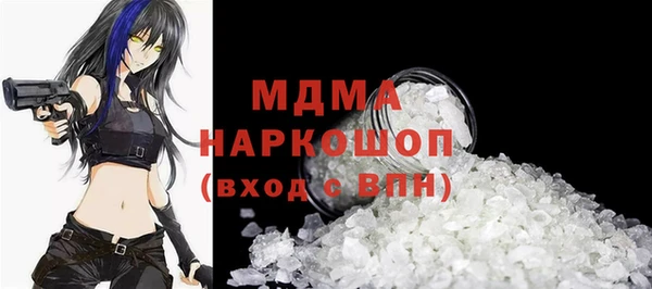 наркотики Вяземский