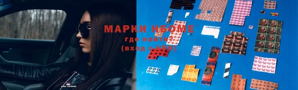 наркотики Вяземский