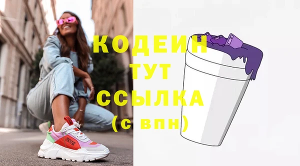 наркотики Вяземский