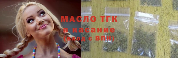 наркотики Вяземский