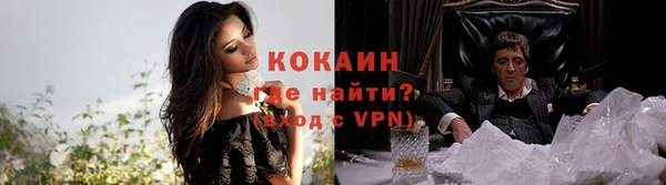 наркотики Вяземский