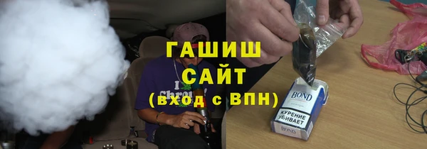 герыч Вязники