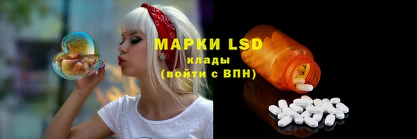 альфа пвп VHQ Волосово