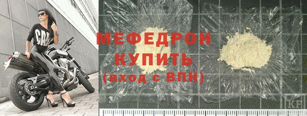 герыч Вязники