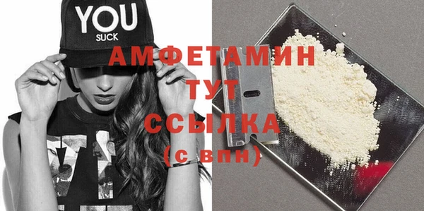 герыч Вязники