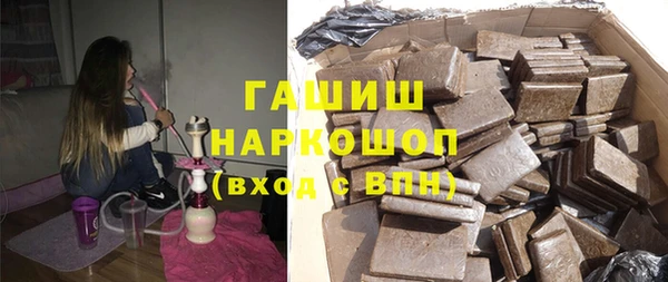 наркотики Вяземский