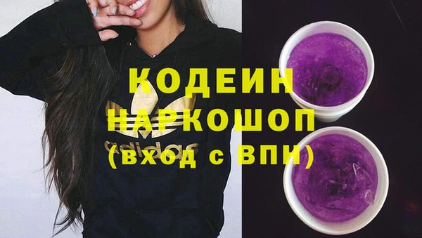ECSTASY Володарск