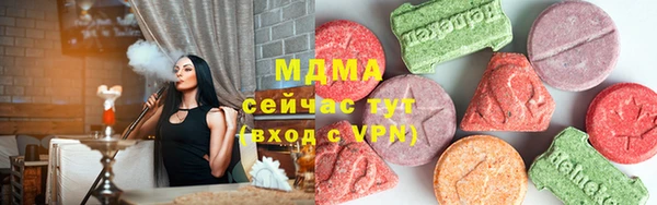 герыч Вязники
