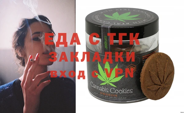 герыч Вязники