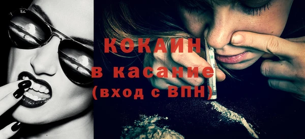 кокаин колумбия Вязьма