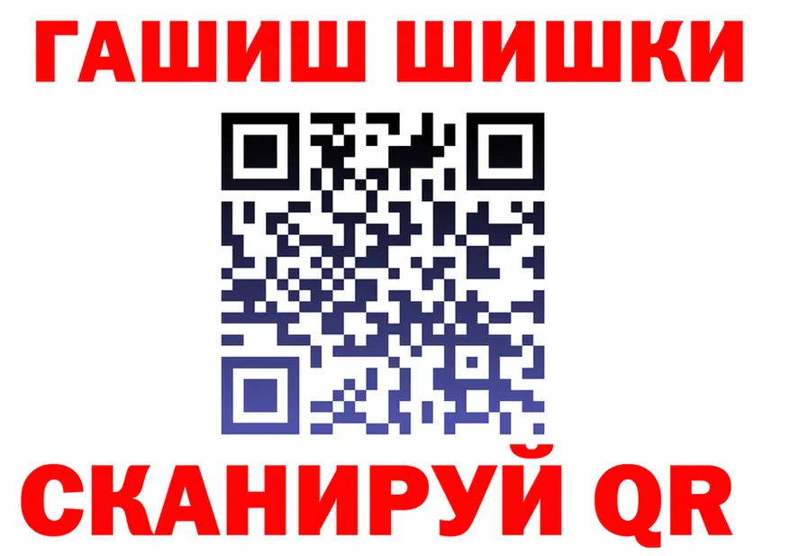 ГАШИШ Изолятор зеркало shop KRAKEN Новоуральск