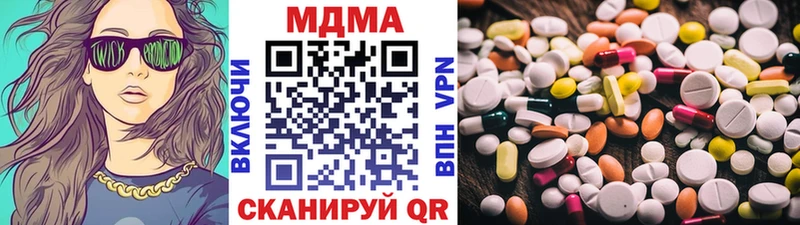 Купить  Новоуральск  МДМА crystal 