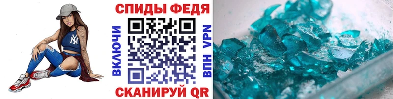МЕТАМФЕТАМИН пудра  Купить закладки  Новоуральск 