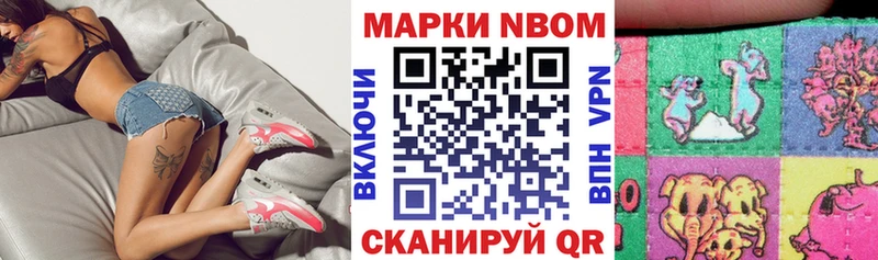 Купить  Новоуральск  Марки NBOMe 1,5мг 